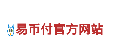 欧洲杯几年一次 - 专业机械企业公司